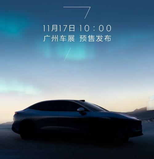 深圳38极氪汽车发布智能汽车全域AI，比亚迪的未来服务提升用户体验